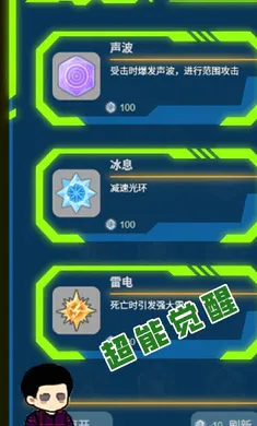 ���ս��(ְҵ��������Ϸ)v1.11 �ֻ����ͼ