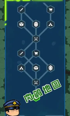 ���ս��(ְҵ��������Ϸ)v1.11 �ֻ����ͼ