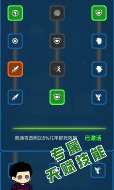 ���ս��(ְҵ��������Ϸ)v1.11 �ֻ����ͼ