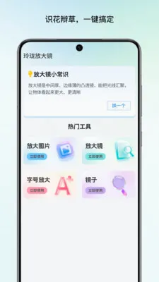 ����Ŵ�2026�ٷ����°汾v1.0 ��׿���ͼ