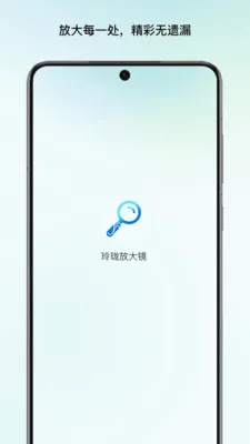 ����Ŵ�2026�ٷ����°汾v1.0 ��׿���ͼ