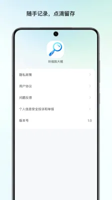 ����Ŵ�2026�ٷ����°汾v1.0 ��׿���ͼ