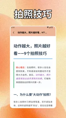 geminiapp2026���°汾v1.2 ��׿���ͼ