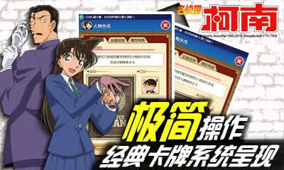 ����̽����ol2026���ذ�װv2.0.1 ��Ѱ��ͼ