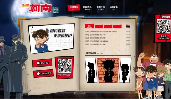 ����̽����ol2026���ذ�װ