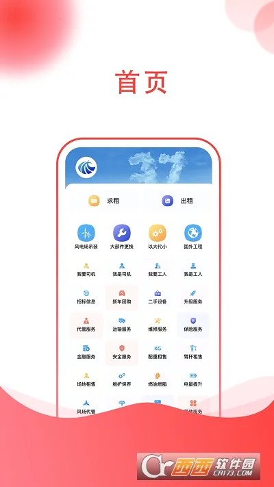 37���κ���2026�ٷ�����v1.0 �ֻ����ͼ