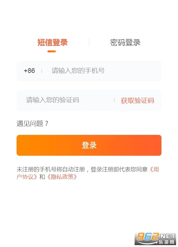 37���κ���2026�ٷ�����v1.0 �ֻ����ͼ