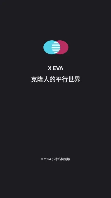 XEVA(�����罻ƽ̨)v8.3.2 �ٷ������ͼ