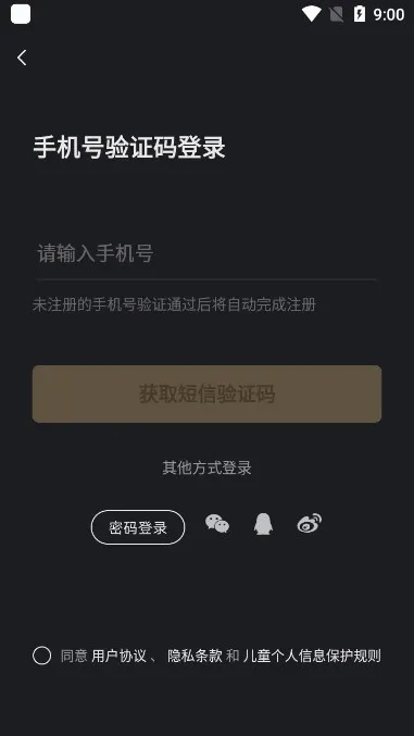 XEVA(�����罻ƽ̨)v8.3.2 �ٷ������ͼ