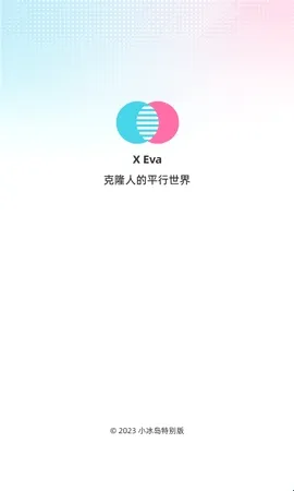 XEVA(�����罻ƽ̨)