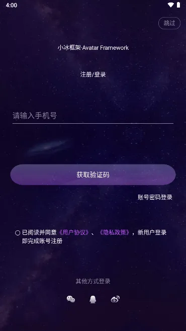 XEVA(�����罻ƽ̨)v8.3.2 �ٷ������ͼ