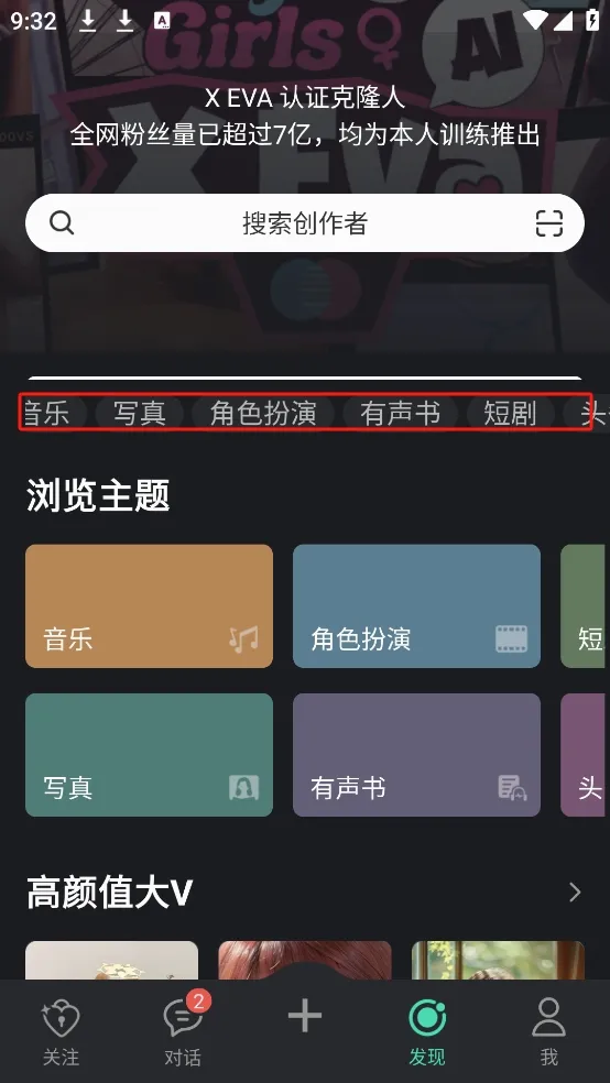 XEVA(�����罻ƽ̨)