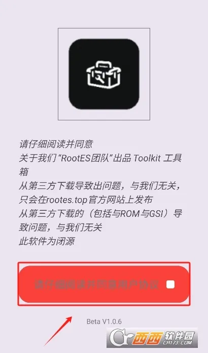 Toolkit(ˢ����������)v1.0.9 Beta �ٷ������ͼ