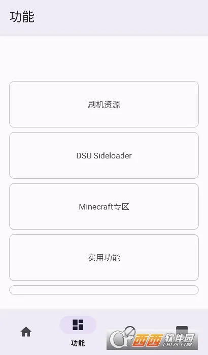 Toolkit(ˢ����������)v1.0.9 Beta �ٷ������ͼ