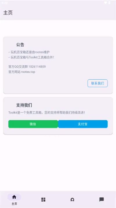 Toolkit(ˢ����������)