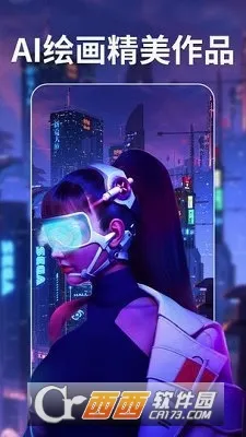 ���AI�滭(AI�滭����)v1.0.0 �ٷ������ͼ