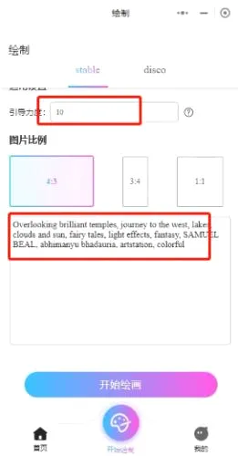 ���AI�滭(AI�滭����)