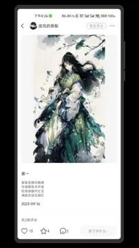 ���AI�滭(AI�滭����)v1.0.0 �ٷ������ͼ