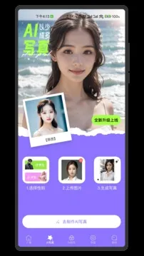 ���AI�滭(AI�滭����)v1.0.0 �ٷ������ͼ