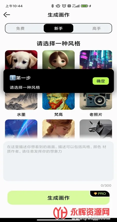 ���AI�滭(AI�滭����)