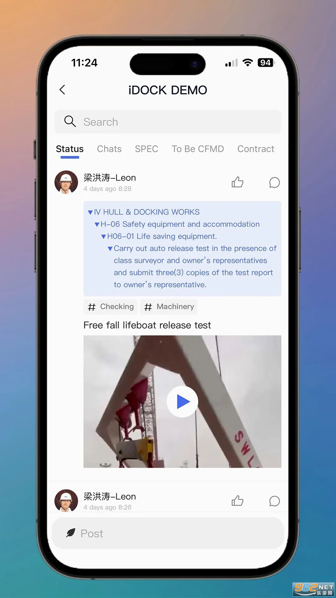 iDOCK(������������)v1.3.1 �ֻ����ͼ