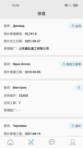 iDOCK(������������)