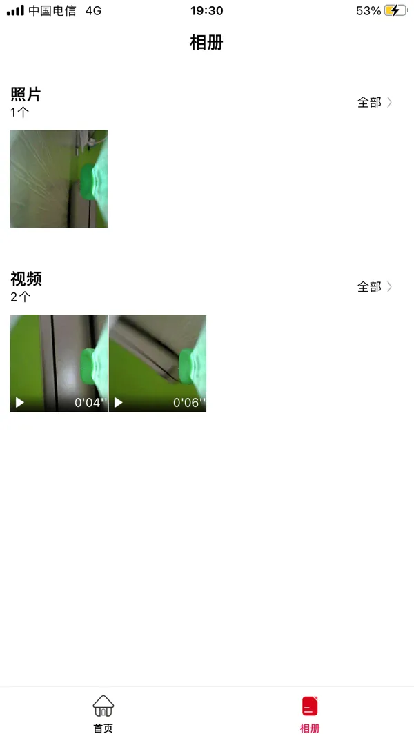 hnd�ɶ������ֻ���V1.0.29.240821 �ֻ����ͼ