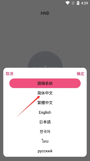 hnd�ɶ������ֻ���