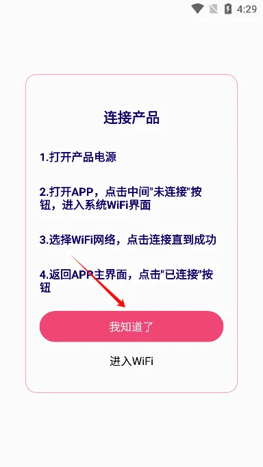 hnd�ɶ�app��Ѱ�