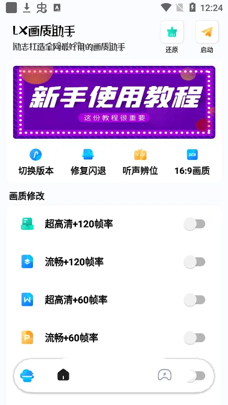 LX��������(��Ϸ�����Ż���)v1.5.0 explore ��Ѱ��ͼ