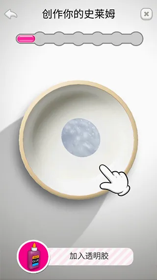 ����ճҺģ����(ճҺģ����Ϸ)