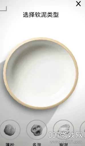 ����ճҺģ����(ճҺģ����Ϸ)