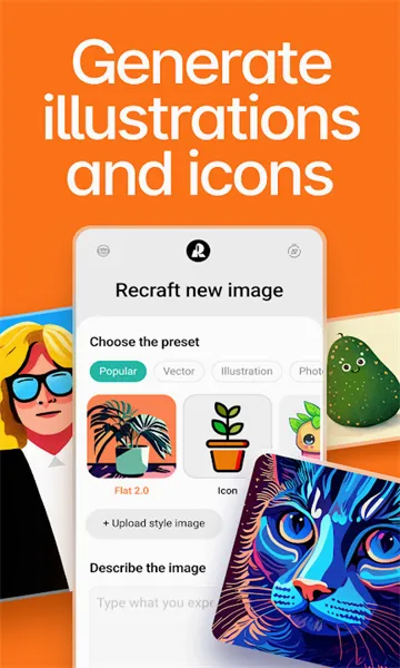 Recraft2026���ذ�װv2.1.5 �ٷ������ͼ