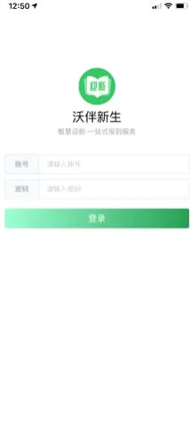 �ְ�����ѧ����(�ǻ�ӭ��ƽ̨)v1.10 �ֻ����ͼ