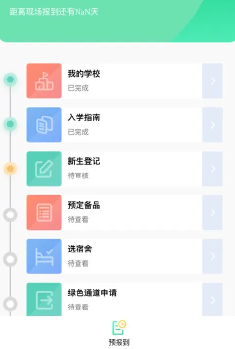 �ְ�����ѧ����(�ǻ�ӭ��ƽ̨)