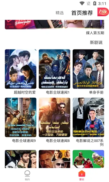 Koznak��׿���ֻ���v9.12.14 ��Ѱ��ͼ