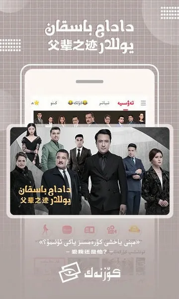 Koznak��׿���ֻ���v9.12.14 ��Ѱ��ͼ