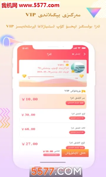 Koznak��׿���ֻ���v9.12.14 ��Ѱ��ͼ