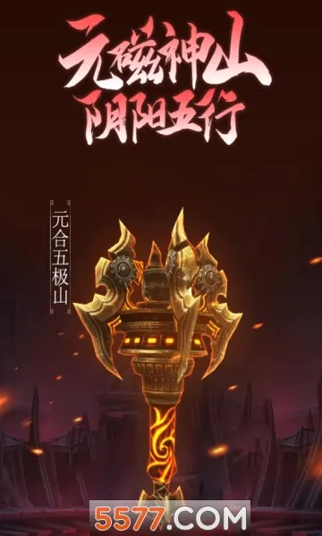 �������ɴ��һ���(���ɹһ�����)v5.0.3 ��׿���ͼ