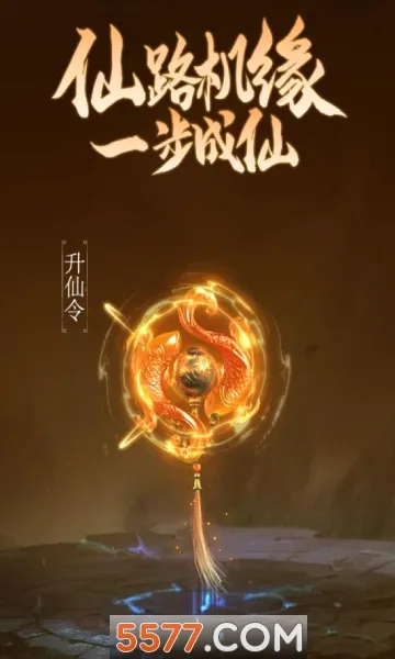 �������ɴ��һ���(���ɹһ�����)v5.0.3 ��׿���ͼ