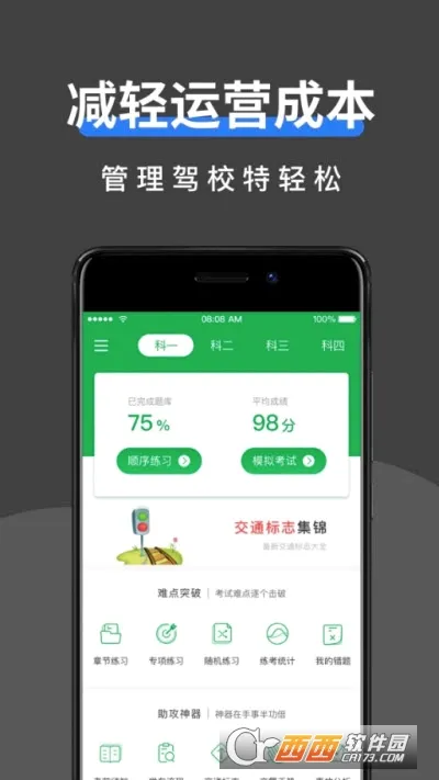 ��У�ܼ�(�������ƽ̨)