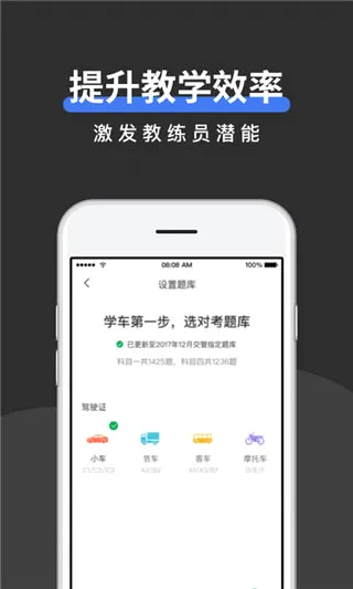 ��У�ܼ�(�������ƽ̨)