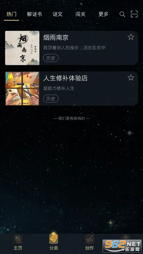 ���ε�(����ð����Ϸ)