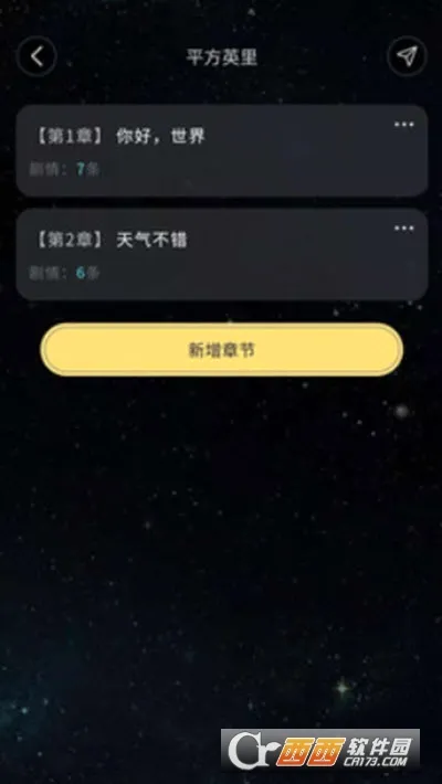 ���ε�(����ð����Ϸ)v1.9.12 �ֻ����ͼ