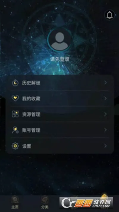 ���ε�(����ð����Ϸ)v1.9.12 �ֻ����ͼ