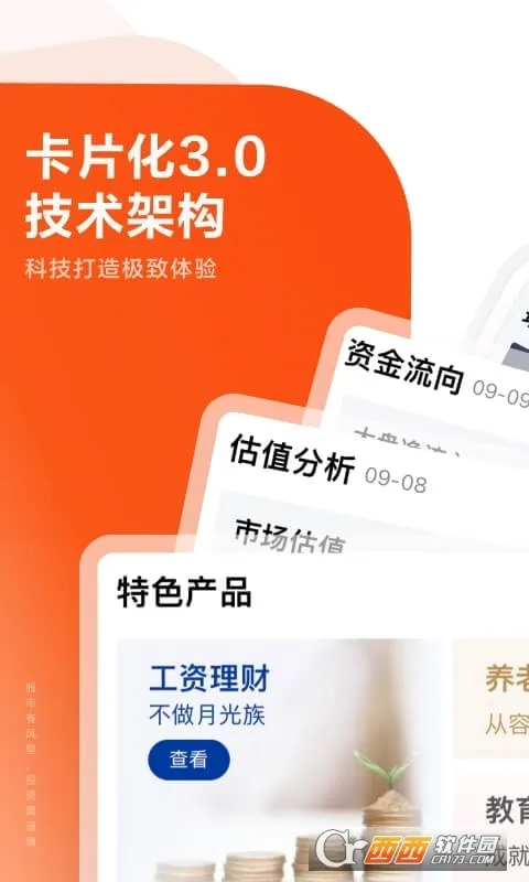 ���߲���(���ڷ�������)V9.1.1 ��׿���ͼ