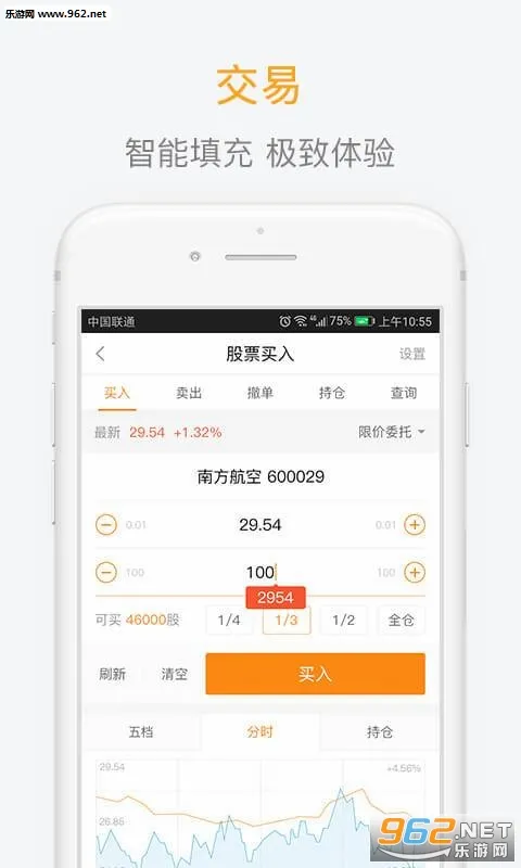 ���߲���(���ڷ�������)V9.1.1 ��׿���ͼ