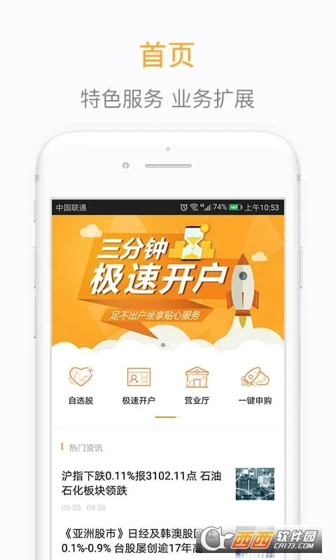 ���߲���(���ڷ�������)V9.1.1 ��׿���ͼ