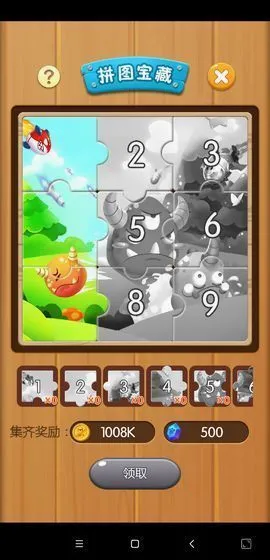 �������������ֻ���v1.0 �ֻ����ͼ