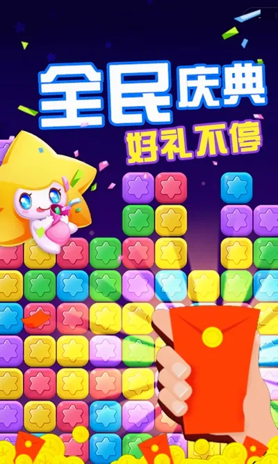 ���������ְ�׿���ֻ���v2.6.2 ��Ѱ��ͼ